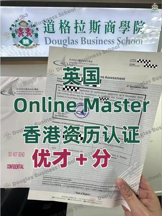 闷声读了个英国online master,香港VQ通过|||🌟如果你正在寻找一个可以在通过香港学历评审,优才加分系统中起到bug一样效果的助力,那么Online Master就是你的神来之笔!📚
🚀无论是在学业还是职业生涯中,Online Master都能为你带来无法抗拒的吸引力。它的优势在于,你可以足不出户就能获得顶尖高校的优质教育资源,提升自我能力的同时还能丰富人生经历。✨
🚀 Online硕士的用途广泛,不仅可以提升个人背景,结识优质人脉,还可以学习前沿知识并拓展国际视野。
这对于子女教育、求职跳槽都是极为有利的。你是否曾梦想拥有更广阔的平台?是否想与国际接轨?
🌐Online硕士帮你实现这些愿望!
它不仅可VQ认证,还可以为香港优才加分。在新西兰🇳✈️、加拿大🇨🇦等国家也有相应的加分政策。同时,它还可以进行WES认证和海牙认证等。这是一个打造国际竞争力的重要工具,让你在人生的道路上更加出色!
✅申请制入学,无需复习
✅可作VQ认证,优才加分
✅免语言成绩,无语言障碍
✅仅需12个月就能毕业)
✅在职可读,无需脱产
✅证书没有online字样和线下一样
✅学费性价比高,热门专业选择
🔥特别提醒,优才计划已经开始进入尾声。有意向且符合资格的你们要把握住最后的时机,尽早规划。
#香港优才计划 #online硕士 #英国硕士 #专升硕 #VQ认证