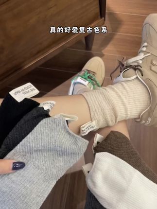 我宣布早秋的第一双袜子就它啦! #分享 #袜子 #换季穿搭 #时尚百搭 #时髦