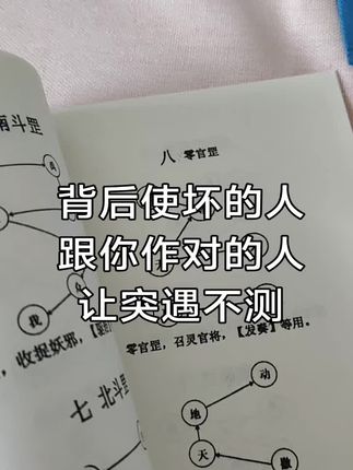#万万没想到 #古书古籍 #国学文化