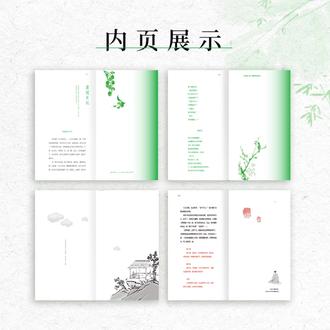 【当当】汪曾祺·人生双味哲学2册装:静候葡萄成熟时+吃得苦瓜过半世#汪曾祺书籍 #人生哲学书籍 #当当好书 #文学阅读 #书籍推荐