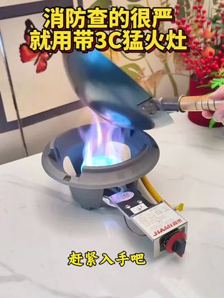 消防严查中压灶?这款3C认证猛火灶,低压强火可调,防堵耐用,合规又高效,速入手!#猛火灶#燃气灶#煤气灶#猛火燃气灶#猛火灶商用