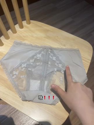 哇哇哇！梨形女生的本命内裤！！！越大越开花越好看！快喊你姐夫来买..