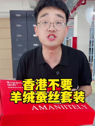 #打底衣#秋衣秋裤#保暖套装