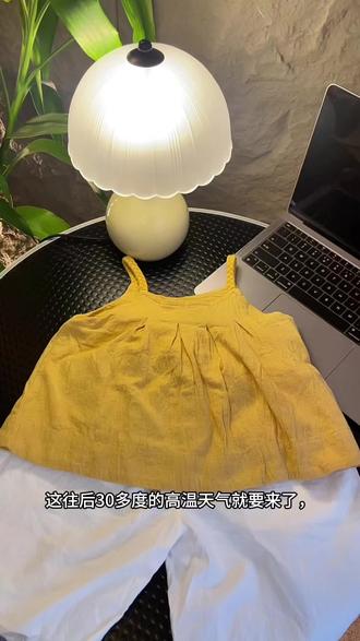 森系黄色吊带套装 夏日娃衣天花板来啦!姜黄吊带+奶白灯笼裤,清爽又显白,出门被问800遍链接!#种草好物 #抖加小助手 #我要上热门