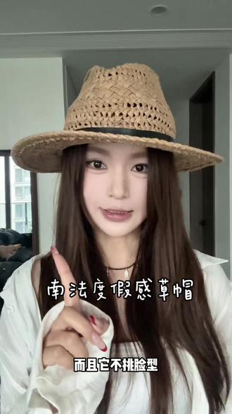 南法度假感草帽!!期待夏天咯 #草帽 #帽子控小姐姐 #巴拿马草帽 #帽子一戴谁都不爱