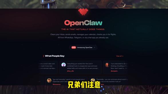 OpenClaw小龙虾一键部署+卸载教程!完全卸载干净! #OpenClaw #OpenClaw小龙虾 #OpenClaw本地部署 #OpenClaw卸载 #AI