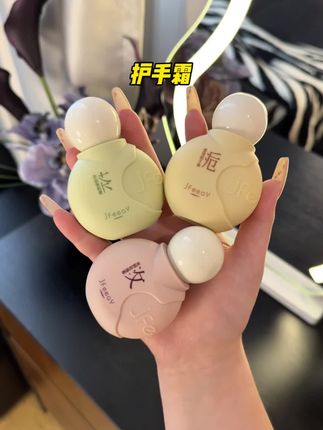 手部SPA你做对了吗?选对护手霜很关键!#好物推荐🔥 #护肤分享 #护手霜都香出法国了 #护手霜香上头了 #护手霜保湿滋润不油腻