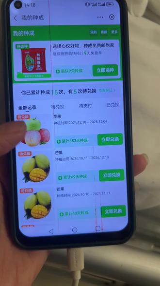 #一起玩游戏 芭芭农场,杯子呢,杯子呢……