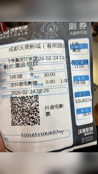 几年前看了关于格林的纪录片、书、电影。今天终于补上了格林的电影票。再看依然流泪~~曾经带着书到了若尔盖草原,想着离它会近了很多……再见,格林!
#重返狼群#重返狼群格林 #李微漪