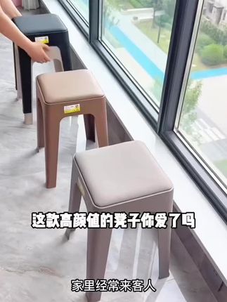 姐妹们,家里一定要备几个这样的小凳子!蛋白皮软包座面,坐上去非常舒服,不用的时候可以叠起来收纳,一点也不占地方。不管家里来客人还是自己用都很方便,特别是家里有孩子的朋友,一定要多准备几把,周末在家打麻将、打游戏都可以用它!!#好物推荐🔥 #家居好物 #客厅搭配 #家具搭配 #凳子 @巨量千川 @DOU+小助手