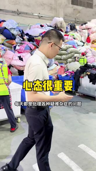 只要心态好,哪里都是巴厘岛,只要心态差,哪里都是叙利亚,所以心态很重要,很重要,