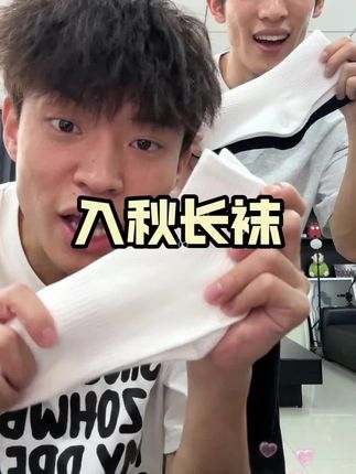 这新疆棉袜,趁着活动没涨价赶紧去囤吧#新疆棉袜##袜子 #男士袜子