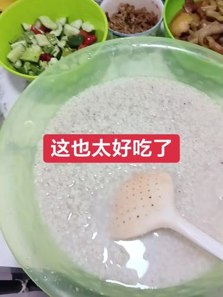 天热你就这么吃,太好吃了#美食 #在家做美食 #记录生活