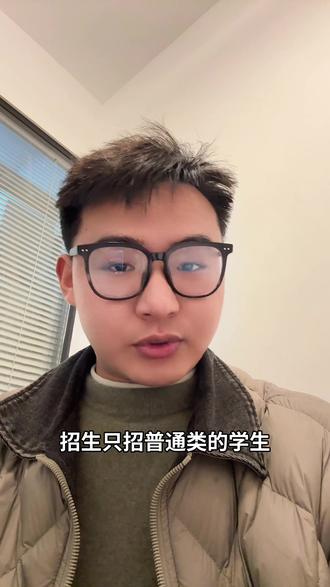 无锡科技2026年专业计划数已出 专业大调整
考虑报考科技的同学看过来
#公办专科学校推荐 #无锡科技职业学院
#招生专业调整