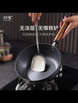 归味家用无涂层迷你小铁锅小炒锅多用锅一人食宝宝辅食锅#家用铁锅 #家用铁锅推荐 #炒锅 #无涂层炒锅 #家用炒锅