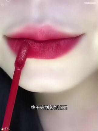 茗希芝家这款慕斯唇泥真的顺滑又显白,每个颜色都长在我的心巴里#不沾杯唇釉#平价彩妆 #口红推荐