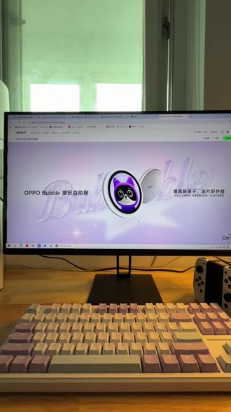 oppo吧唧定价略高 给市场点时间,还会有类似的产品。#OPPO吧唧 #oppobubble #电子吧唧 #吧唧徽章 #潮玩