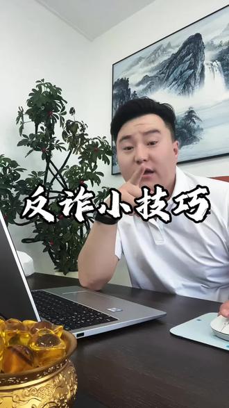 一般人我不告诉他 #涨知识 #电话 #天津 #dou上热门