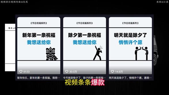 2026死磕火柴人心理学工作流,过年你也能开大G回家!#coze工作流 #coze #火柴人1 #一键生成 #ai