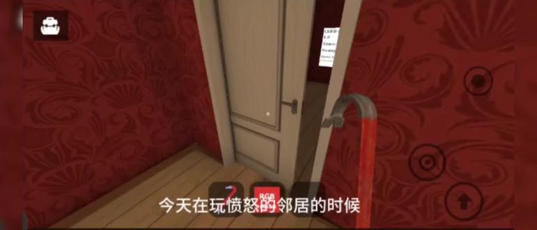 #愤怒的邻居#我丢雷老毛#彩蛋