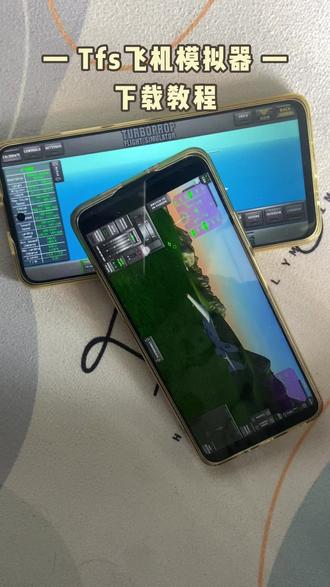 《西瓜空间》Tfs飞机模拟器 #Tfs飞机模拟器 #Tfs飞机模拟器怎么下载 #Tfs飞机模拟器下载 #Tfs飞机模拟器手机版 #这个游戏很好玩 Tfs飞机模拟器安装教程 Tfs飞机模拟器下载方式