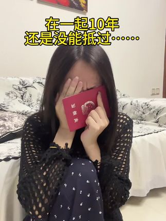在最难的时候,可能是新的机会出现,真的感谢闺蜜给我的桃木手串!!!#桃木 #桃木手串 #正能量 #一切都是最好的安排 #桃木饰品