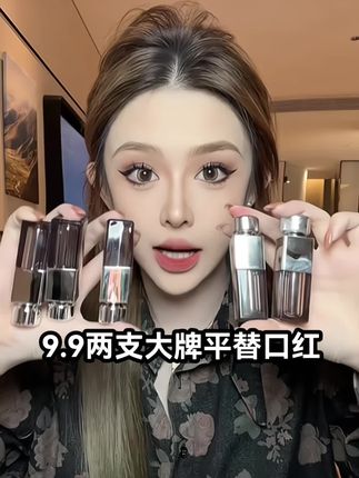 特别纯欲的丝绒口红!显白又高级!不沾杯不掉色!出门约会就涂它吧!#丝绒口红#口红试色#显白高级#学生党好物推荐 #口红