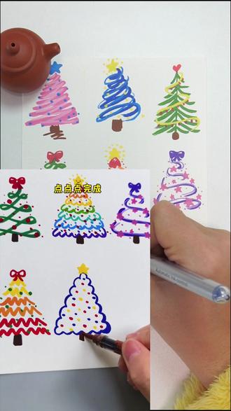 跟着博主学画画Day21|圣诞树|丙烯马克笔
超简单的圣诞树画法,一起来试试吧#跟着抖音学画画 #零基础学画画 #画画其实很简单 #丙烯马克笔