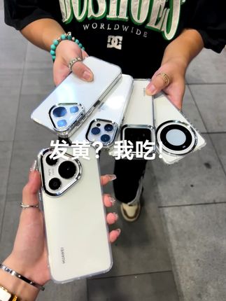 久用不发黄的金属框透明壳,终于出安卓型号了!轻奢极简有质感#手机壳推荐 #苹果高级壳 #手机壳 #不发黄透明手机壳 #好物推荐🔥