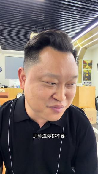 我就不去抢市场了,你们自己去玩儿就行了,如果一定要提一个建议,去抖音搜索粉丝量最高的回收统货商,跳过中间商卖给收最高的人,而且人家抖音粉丝量高,生意做的大!也不会坑你这点歪瓜裂枣