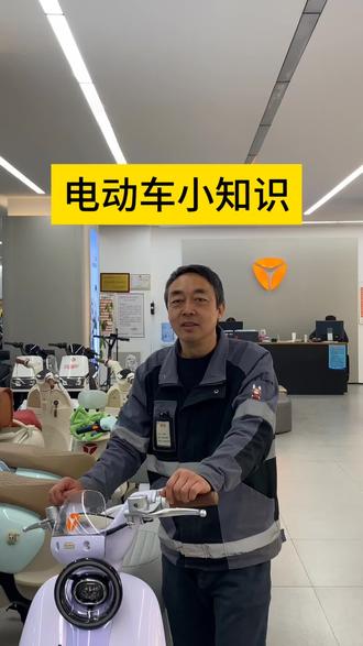 #电动车小知识,怎样在雅迪智行APP上面设置密码解锁。