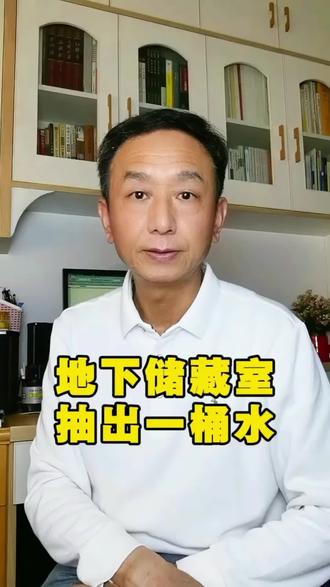 地下储藏室抽出一桶水! 这么小的地下储藏室抽出一桶水,梅雨季真烦,动不动就抽出一桶水… 没挂车,型号放评论区置顶了。#南方梅雨季 #除湿机实测 #长沙潮湿天气 #居家防潮好物 #美的除湿机