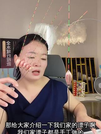 这就是顿口清晰的秘密!湖南岳阳临湘老师傅的刀工,三十年才出师,就是我们鸽子蛋浮漂#龙逸轩浮漂#抗走水浮漂