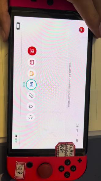 Switch 全系列安装游戏教程🔥 #switch #switch游戏 #switcholed版