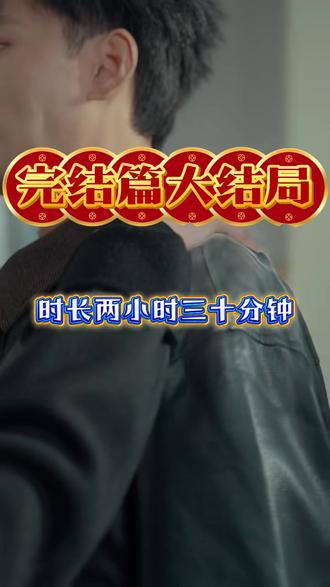 #隐身侍卫
#隐身侍卫后续
#隐身侍卫短剧
隐身侍卫结局
隐身侍卫完整篇后续剧情
抖音短剧
百亿好剧好看计划
热门短剧推荐
隐身侍卫网剧
隐身侍卫剧情
隐身侍卫精彩片段
隐身侍卫演员
隐身侍卫解说
隐身侍卫番外
隐身侍卫简介
亿万短剧抢先看
隐身侍卫大结焗
隐身侍卫打架后续
短剧隐身侍卫精彩后续害羞
隐身侍卫真相大白
隐身侍卫得知真相
隐身侍卫番外篇
意想不到的结局
精选好剧
隐身侍卫下载
隐身侍卫演员表
隐身侍卫男主
隐身侍卫女主
隐身侍卫男女主
隐身侍卫短剧演员
隐身侍卫反转剧情
隐身侍卫完整版
隐身侍卫短剧
每天持续更新好剧
抖音剧集
反转剧情
隐身侍卫后续
隐身侍卫纯享版
隐身侍卫一口气看完
隐身侍卫短剧热播
隐身侍卫短剧最新剧情
隐身侍卫最新剧