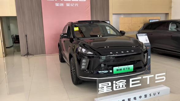 星途ET5多少可以落地#EXEED星途汽车#星途ET5#汽车推荐#奇瑞汽车