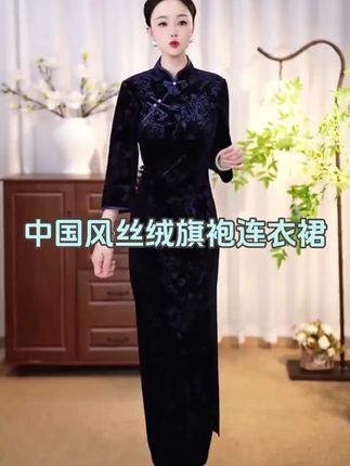 2025秋季新款!YUAN68提花丝绒旗袍裙显瘦复古 #中国风旗袍 #秋季旗袍新款 #复古旗袍 #显瘦连衣裙 #复古旗袍裙