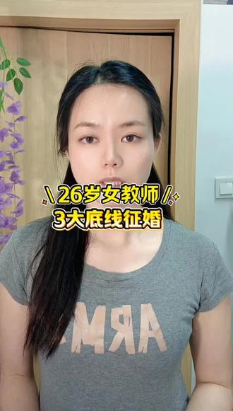 南宁女老师找对象 #南宁 #同城相亲脱单 #红娘牵线找对象 #红娘牵线 #每日分享