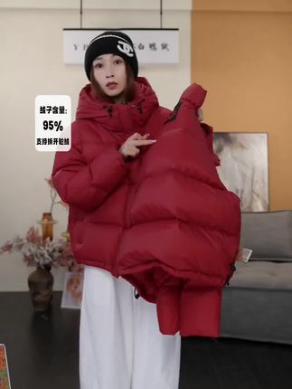 冬天再也不怕冷!轻奢白鸭绒外套,穿出温暖与时尚,还不怕 冬天必备!这款超暖又好看的外套真的太好穿了!!关键现在还有运费险,不拍也不心疼啦~#好物推荐🔥#面料柔软舒适#秋冬穿搭#羽绒服#拿捏秋冬叠穿公式