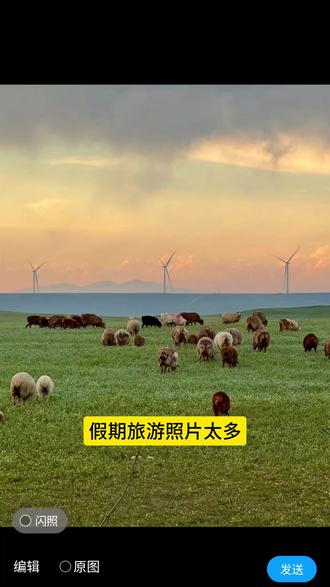 假期旅游照片太多?教你一招拼长图发圈 #朋友圈#拼图#高级感 #拼长图#一键抠图王