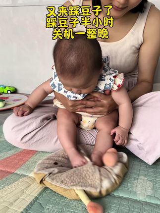 白天踩豆子半小时,晚上关机一整晚,真的太省妈了#踩豆子刺激脚底神经发育 #宝妈分享 #带娃好物 #带娃神器 #宝妈带娃解放双手