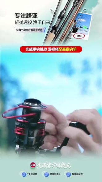 光威8+1轴纺车轮!海钓路亚都顺滑不卡顿!