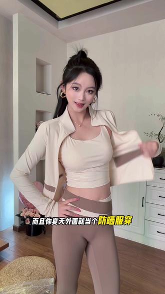 可以穿四季的瑜伽服三件套,价格居然不到三位数,还是大牌的品质。性价比真的太高了#瑜伽服 #健身服穿搭 #三件套穿搭 #普拉提 #穿搭