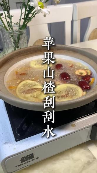 原来瘦的姐妹她们都是这么喝的!#食疗小妙招 #减肥