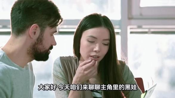 《主角》里黑娃的生活日常。