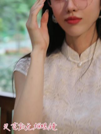 贝壳款无框眼镜实拍