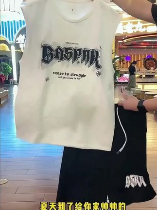 不挑年龄身材的夏季冰感无袖套装!给我家孩子安排了2套!打球运动出了汗也不会粘在身上!透气又舒服!#套装男 #夏季无袖套装 #运动套装 #青少年穿搭 #夏季穿搭男@DOU+小助手 @巨量本地推