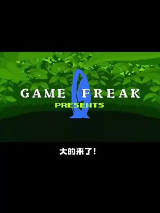 经典童年游戏口袋妖怪全版本合集来了!安卓苹果鸿蒙都可以玩,中文原版无广告,丰富的口袋妖怪种类、策略性的战斗系统让玩家沉浸于充满冒险,想玩的别错过!#口袋妖怪#神奇宝贝#宝可梦#精灵宝可梦#手游推荐