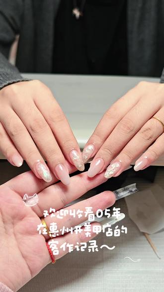 惠州美甲‖依旧醋酸加海莉#惠州美甲 #美甲vlog #醋酸美甲 #海莉蹭粉