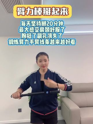运动让我开心快乐#运动让我们更健康更年轻更快乐